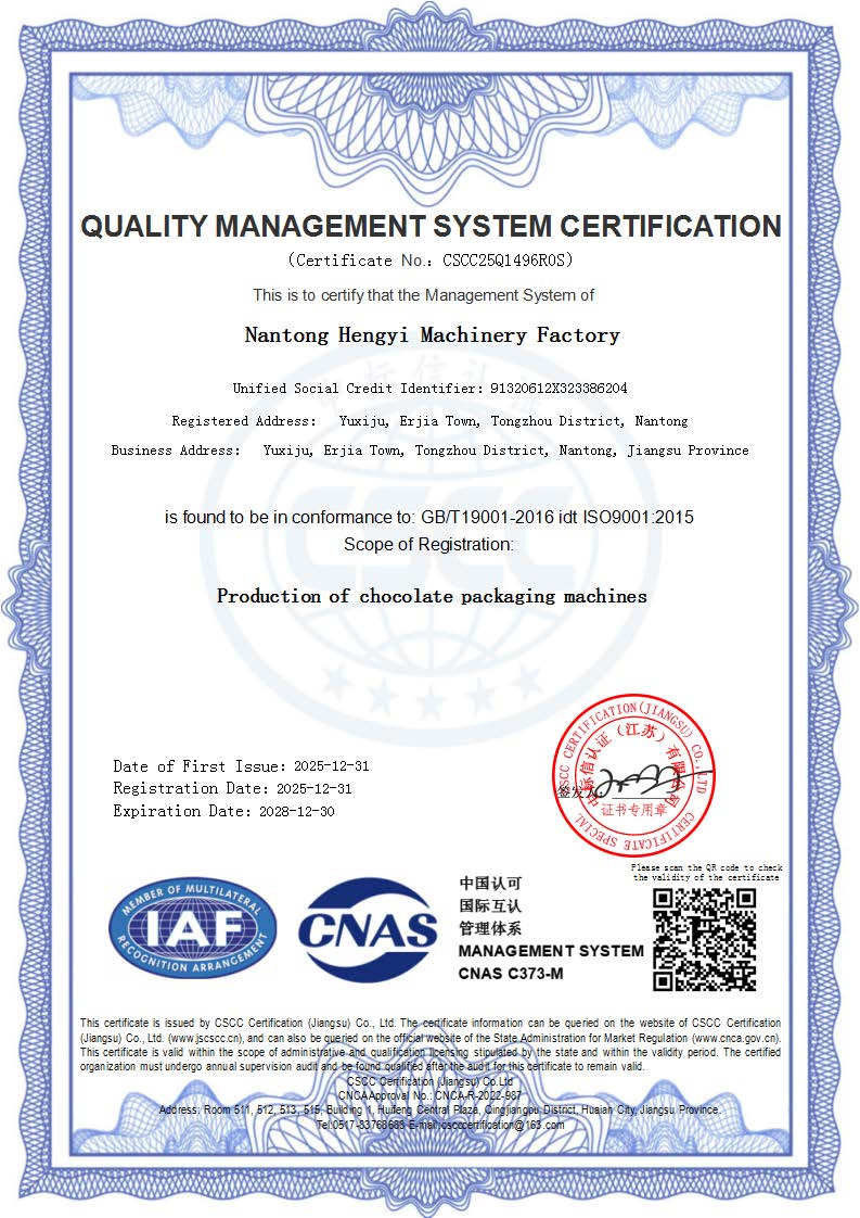 QUALITY MANAGEMENT SYSTEM CERTIFICATION